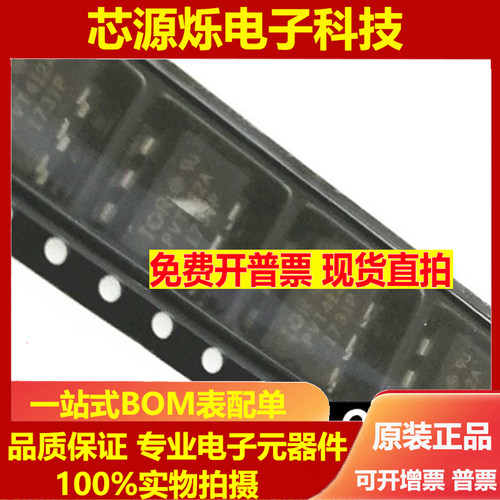 全新原装 PVT412S SOP-6贴片 固态继电器 PVT412 进口光耦现货