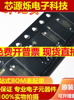 全新进口 TCMT1100 MT1100 光隔离器 SOP4 贴片光耦