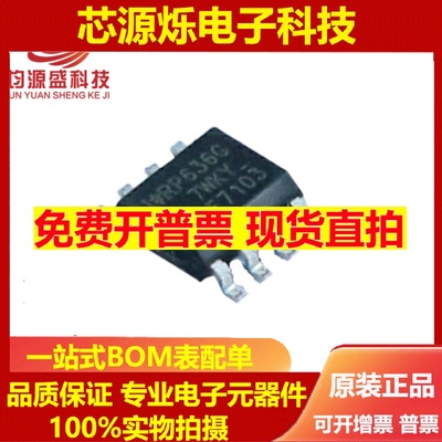 jys全全新原装IR进口F7103