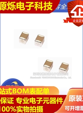 全新1210 2.2NF 2200PF 1000V 2000V 222K 10% X7R 3225贴片电容