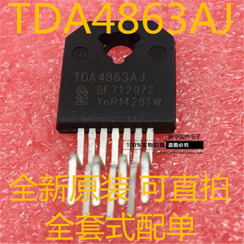 华国胜TDA4TDA486TDA4863J