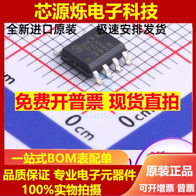 FDS9958 9958 SOP8 双P沟道MOS场效应管 60V 2.9A 全新原装