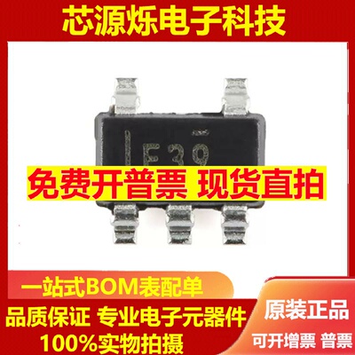 直拍原装正品 INA139NA/3K 丝印E39 SOT23-5 电流感应放大器芯片