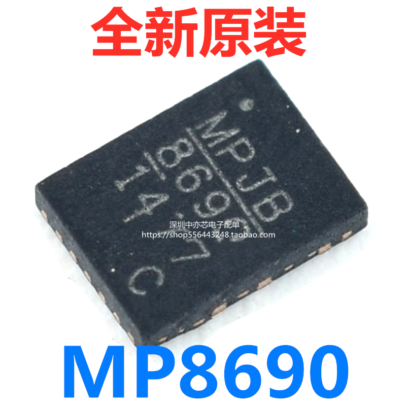 中性全新全新MP86901-CGLTZ