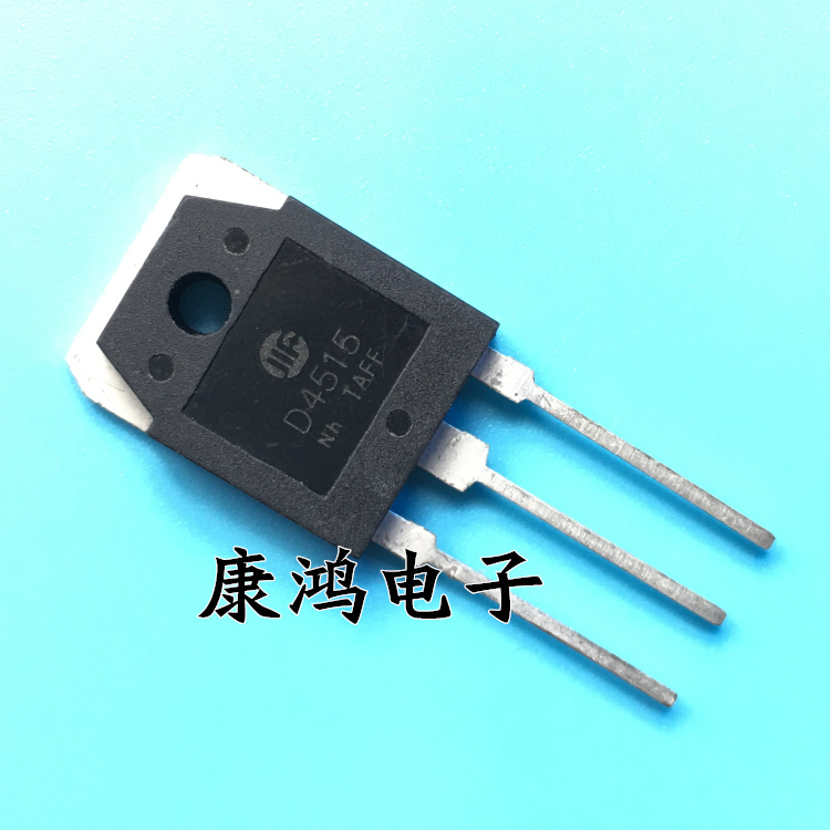 全新 2SD4515 D4515 TO-3P电源开关三极管 15A/400V-封面