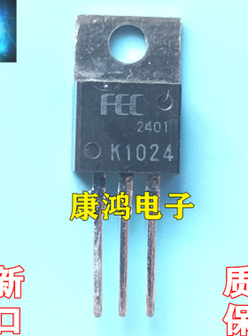 全新进口 K1024 2SK1024 TO-220 MOS场效应管 3.5A 900V 现货