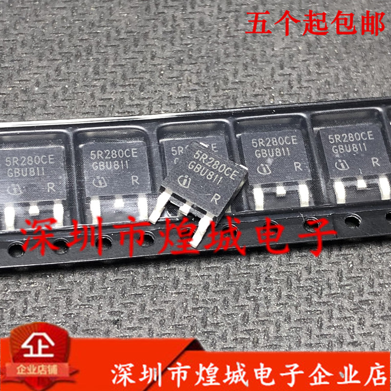 5R280CE全新进口现货 MOS场效应管贴片TO-252 550V 18.1A可直拍