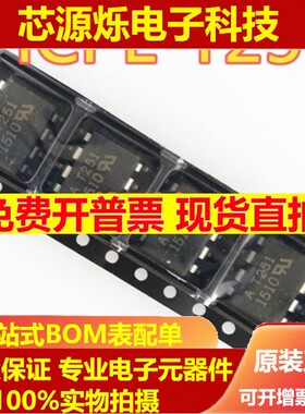 直拍全新进口 AT251 HCPL-T251 光耦 贴片SOP8 光隔离器 光电耦合