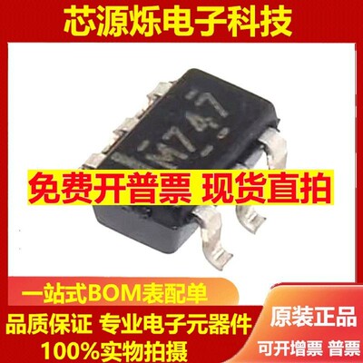 原装正品LM74700QDBVRQ1 丝印M747 SOT23-6 汽车理想二极管控制器