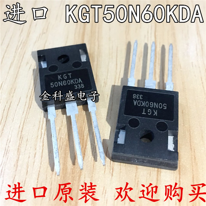 KGT50N60KDA KGT全新现货 TO-247 IGBT 600V 50A