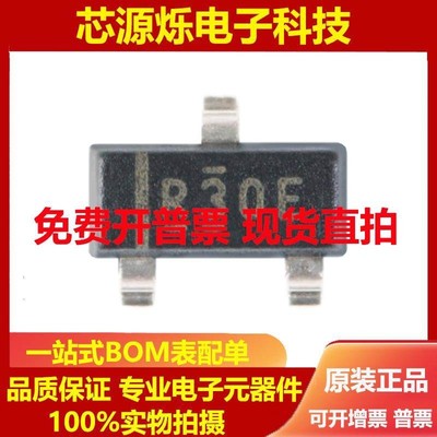 全新原装 REF3040AIDBZR 丝印R30E SOT-23 静态电流 电压基准芯片