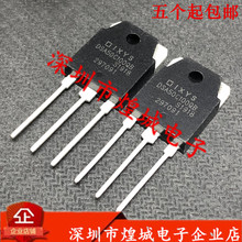 DSA50C100QB 全新现货 TO-3P 100V 50A 5个起 价优 可直拍