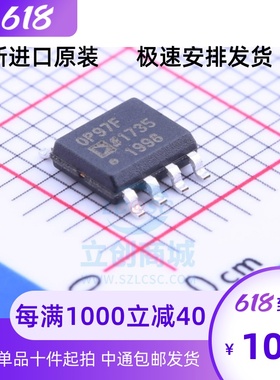 OP97FSZ OP97GSZ OP97FS SOP-8 集成电路 IC芯片 现货供应