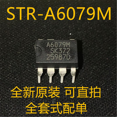 华国胜STR-STR-A6STR-A6079