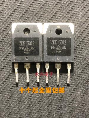 大功率3D130大功率3D1