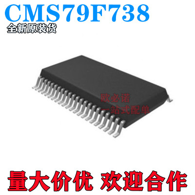 CMS79F38-OP2中微控制器全