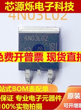 进口现货IPB80N03S4L-02 4N03L02 TO263贴片 场效应管30V90A