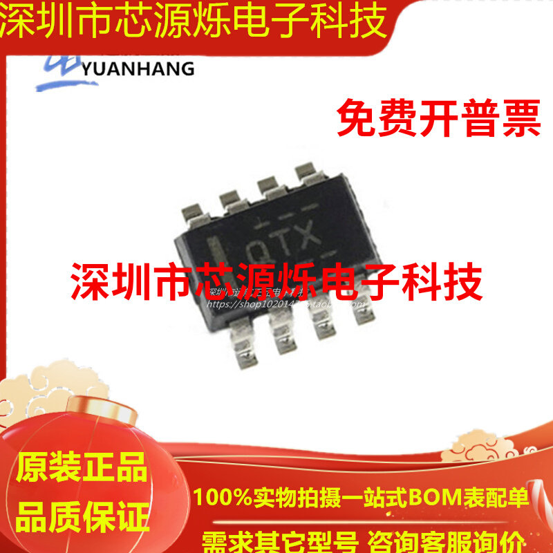 进口原装 TPS62120DCNR丝印：QTX DC-DC芯片贴片SOT-23-8_虎窝淘