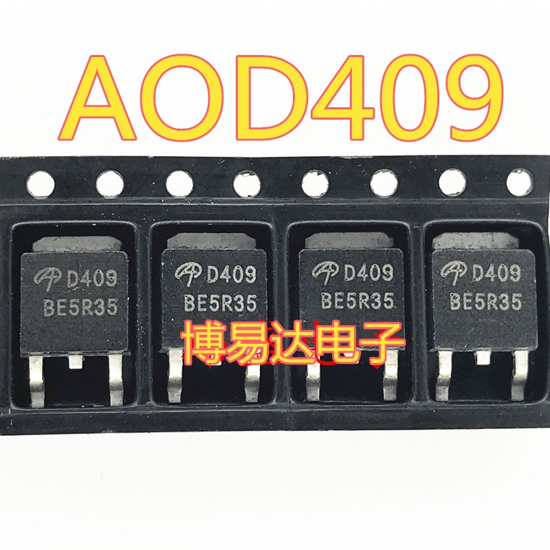 全新 AOD409 贴片SOT252 MOSFET P沟道26A/60V 场效应管D409 电子元器件市场 场效应管 原图主图