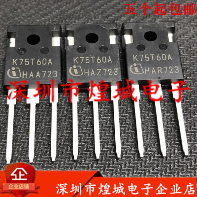 IKW75N60TA K75T60A 全新进口现货 TO-247 600V 75A  可直拍