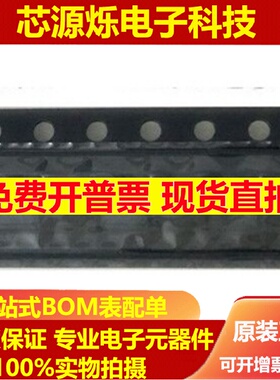 PMDPB70EN QFN 全新原装现货 PMDPB70EN,115 可 NXP 可配单