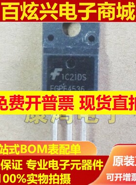 全新 FGPF4536 TO-220F MOS场效应管 220A/360V 质量保证 可直拍