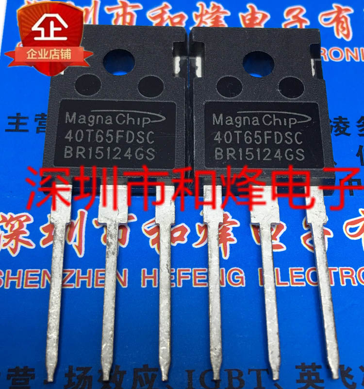 40T65FDSC全新进口现货 TO-247满就减实图可直拍优先发货-封面