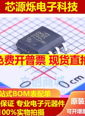全新原装NS  LF353 LF353MX LM353MX双路运算放大器 贴片SOP-8