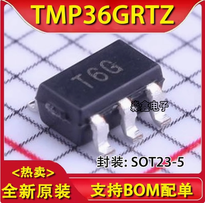全新原装 TMP36GRTZ 丝印T6G 温度传感器芯片IC 贴片 SOT23-5