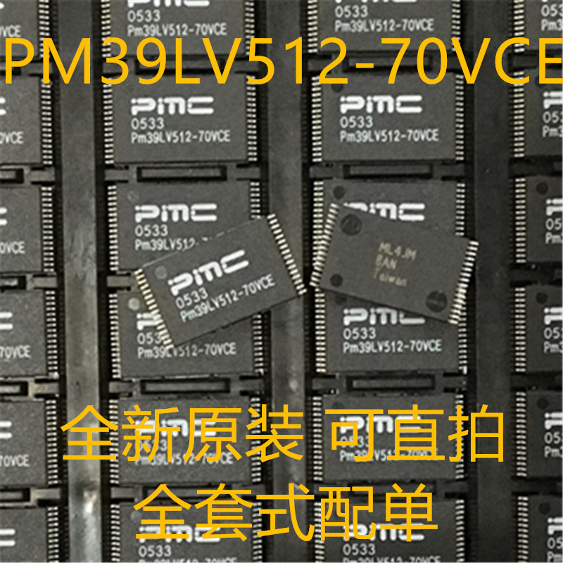 华国胜PM39PM39LVPM39LV512