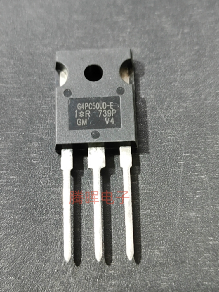 G4PC50UD-E大功率 IRG4PC50UD全新进口场效应IGBT管55A600V