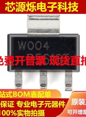 10个全新原装 BCP56-16TX P5616T SOT-223 80V 1A 中等功率晶体管