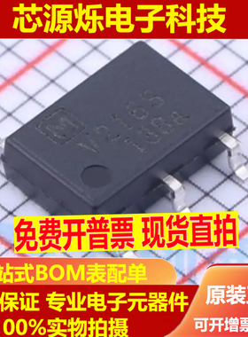 进口全新AQV216S 光耦固态继电器 AQV216SX 贴片SOP-6 现货可直拍
