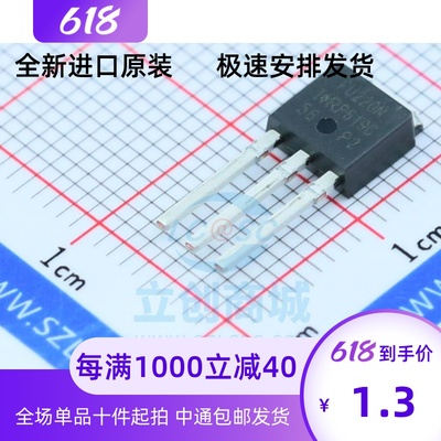 直插|TO-251IRFU0NPBU0NPB