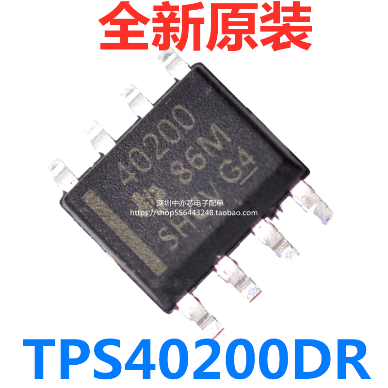 中性原原装正品TPS402DR贴