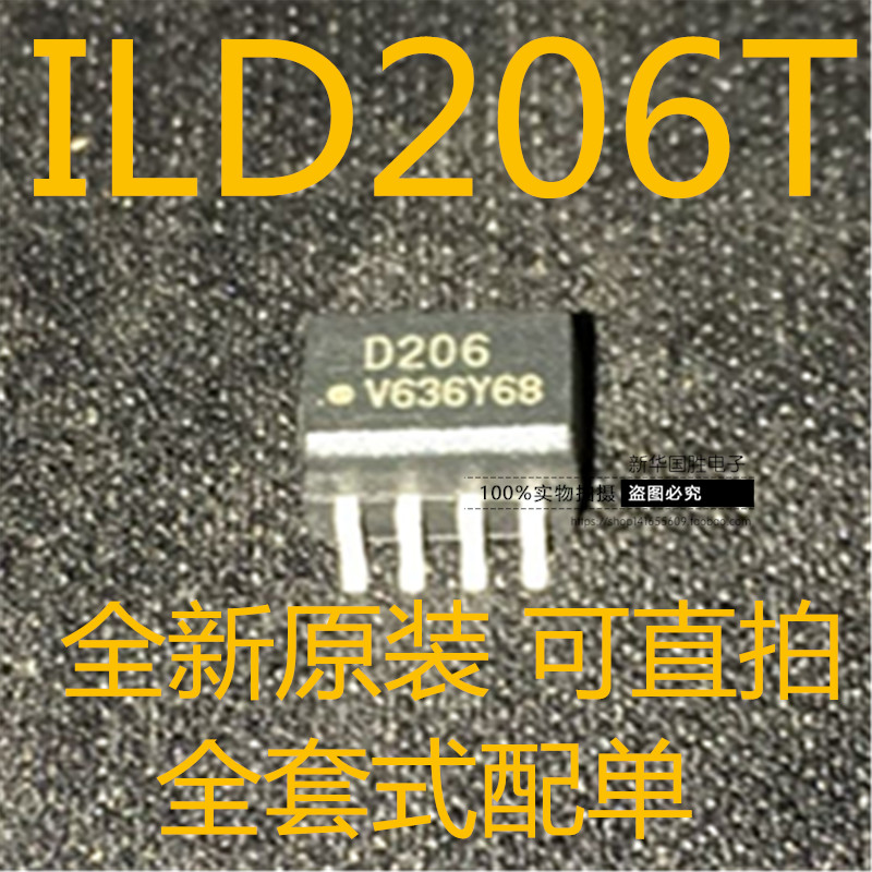 华国胜ILD2ILD206ILD206TS