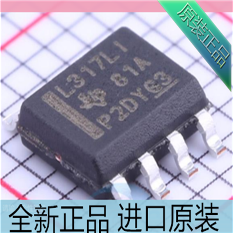 进口原装 现货热卖 icm7244bim44z02封装qfp-44