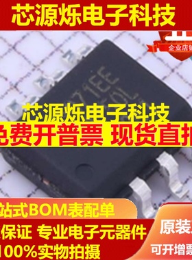 SP3071EEN??SP3071EE 贴片SOP8 RS-485 接收器芯片 进口原装