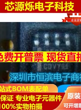 352C TLC352CDR TLC352CD TLC352C 全新正品