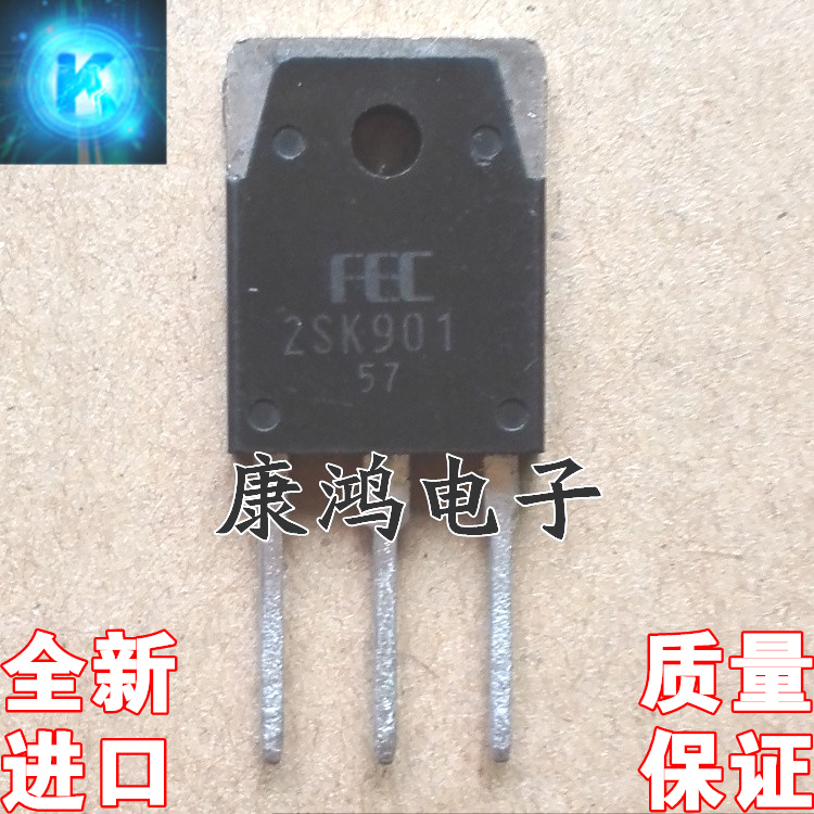 全新进口 2SK901 K901 TO-3P MOS场效应管 20A250V质量保证