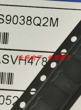 全新原装进口现货ES9038Q2M,ESS公司 可直接拍下