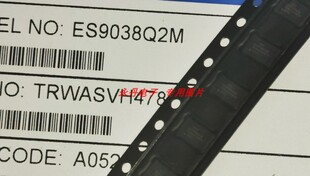 全新原装进口现货ES9038Q2M,ESS公司 可直接拍下