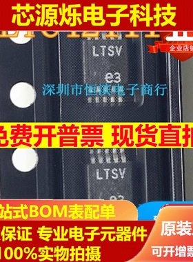 LTC4211IMS 丝印LTSV MSOP10 全新正品