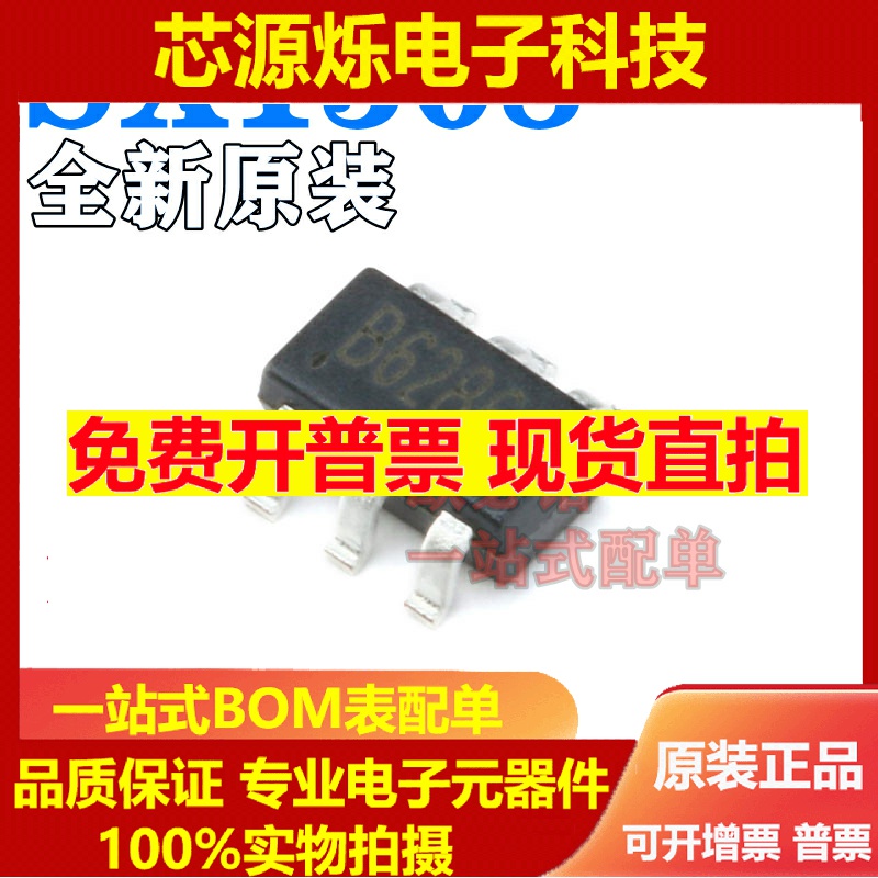 欧必诺全新原装贴片SX130