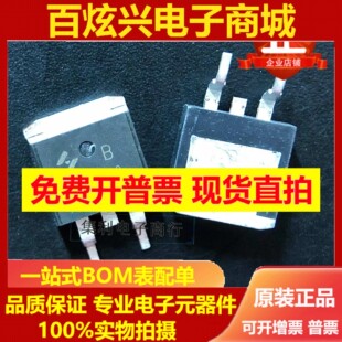 HYG100N20NS1B G100N20 全新现货 MOS场效应管 200V 140A TO-263
