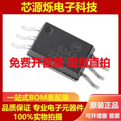 贴片光耦离合器 FOD8342TR2 印记8342 SOP-6 全新原装正品