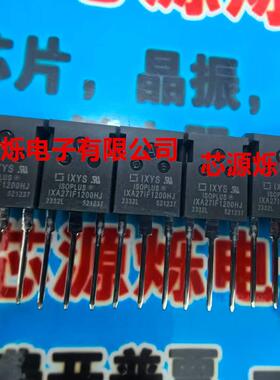 美国原装进口正品IXA271F1200HJ TO-247 1200V43A IXA271F1200HJ