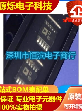 AD5443YRM AD5443YRMZ 丝印D1S 数模转换器 MSOP10 全新正品