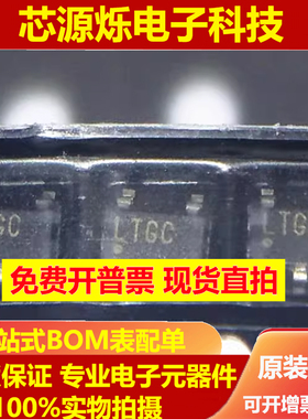 LT1761ES5 LT1761ES5-BYP/2.5/3.3/5.0/1.8 LTGC SOT23稳压器线性