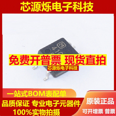 全新原装正品AQY410S2常闭